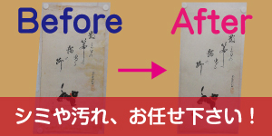 ビフォーアフター ビフォーアフター