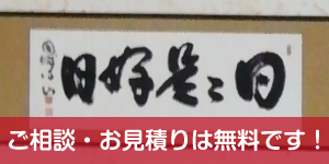 料金一覧表 料金一覧表